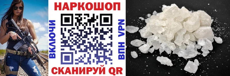 Купить закладку Сызрань Галлюциногенные грибы  ссылка на мегу рабочий сайт  ТГК  Бошки Шишки  APVP  ГАШИШ  Мефедрон 