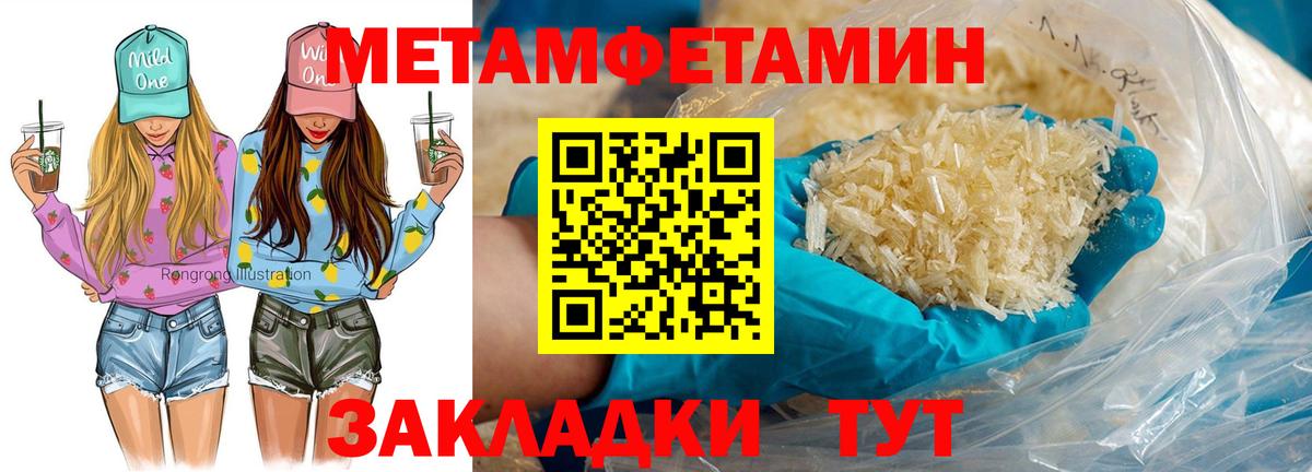 Amphetamine  Вход с VPN  Сызрань  Amphetamine  Amphetamine Розовый 