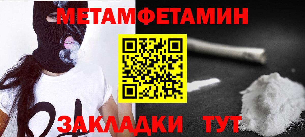 Амфетамин VHQ Сызрань