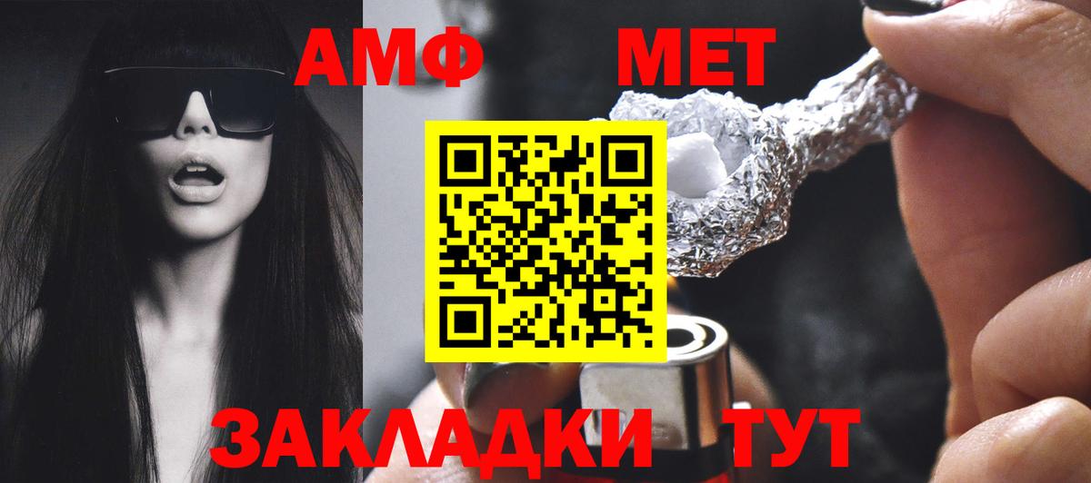 Бошки Шишки  Гашиш  Вход с VPN  Cocaine  Сызрань  Меф  