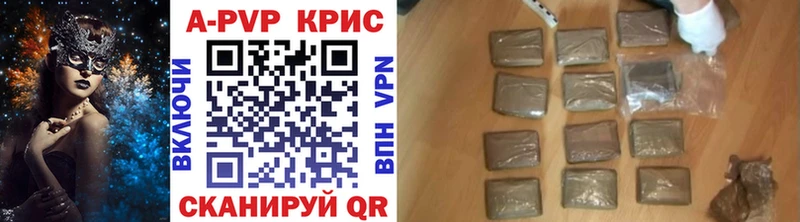 купить наркотики сайты  Сызрань  Alpha PVP VHQ 
