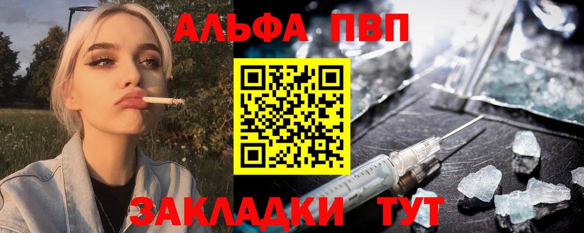 A PVP СК Сызрань
