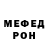 Amphetamine Розовый Mandem t
