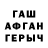 ГЕРОИН VHQ BLKNovember