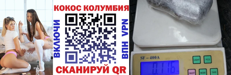 даркнет сайт  Сызрань  COCAIN Columbia 