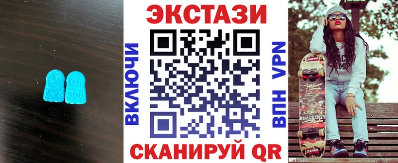 закладки  Сызрань  Экстази таблы 