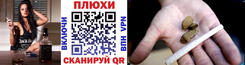 Гашиш VHQ  Сызрань 