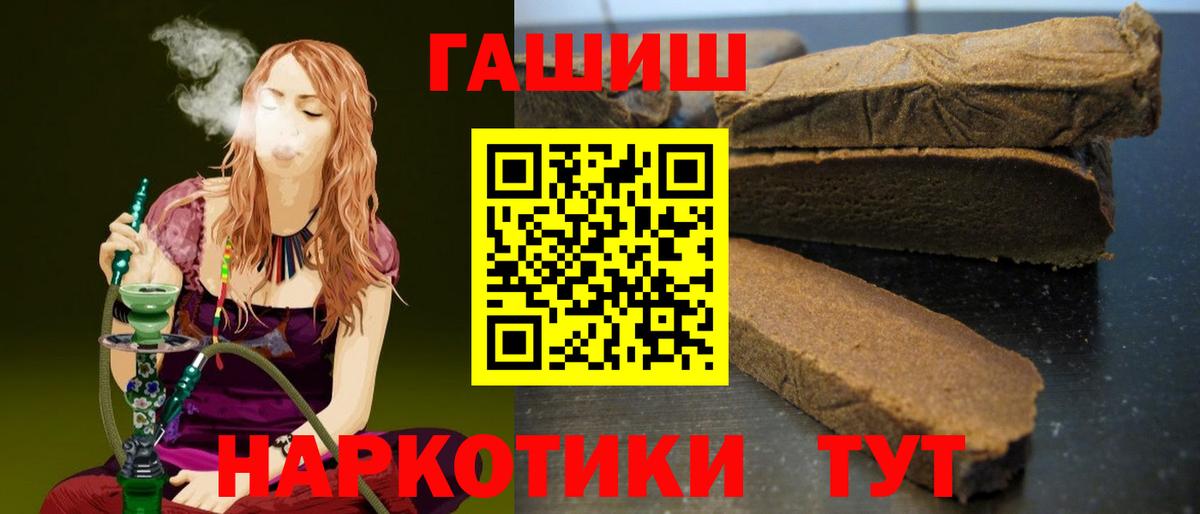 ГАШ индика сатива  Вход с VPN  Сызрань  Гашиш индика сатива 