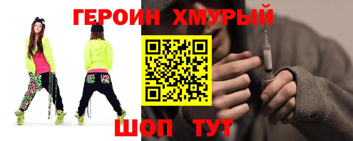 LSD-25 Сызрань