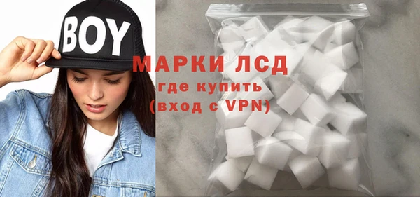 MDMA Кинешма