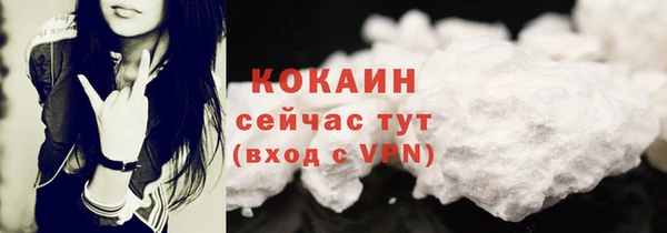 таблы Наволоки