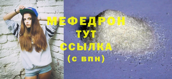 MDMA Кинешма