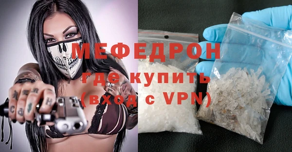 спайс Щигры