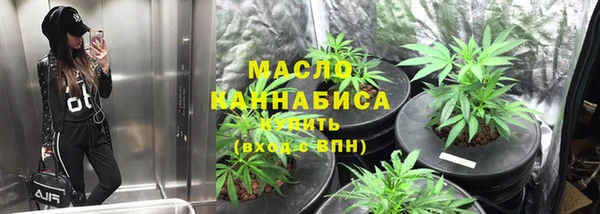 кокаин премиум Шадринск