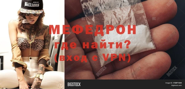 MDMA Кинешма