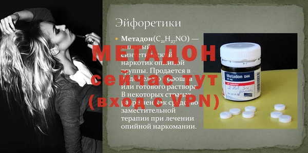 MDMA Кинешма