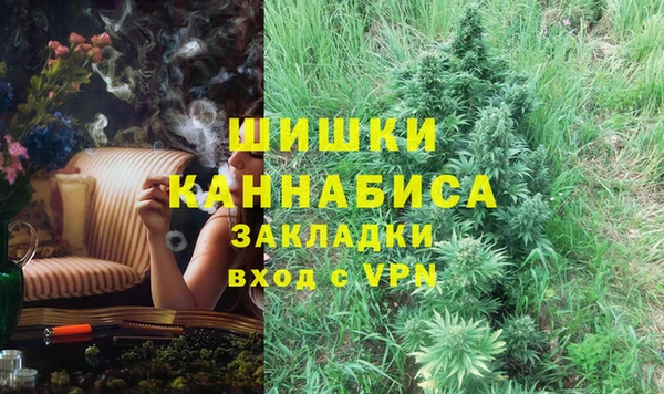 MDMA Кинешма