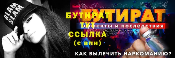 не бодяженный Киреевск