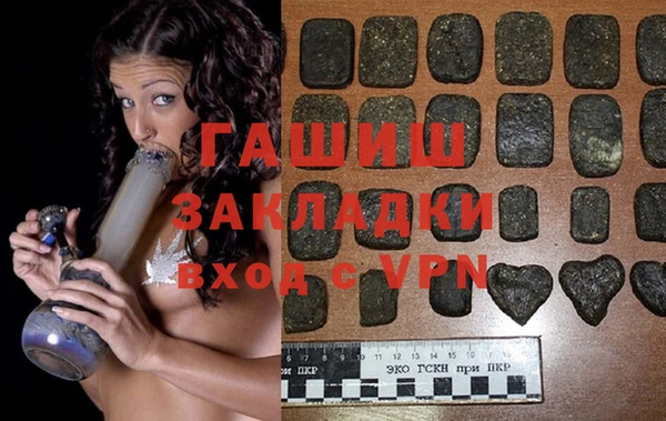 гидра Киренск