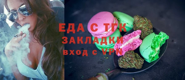 метадон Щучье