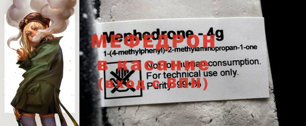 MDMA Кинешма
