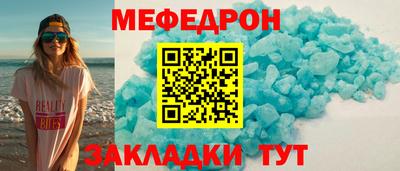 молекула духа Кунгур