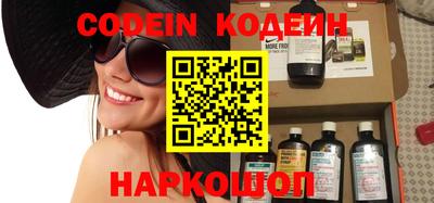 молекула духа Кунгур