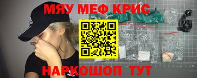 молекула духа Кунгур