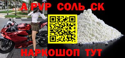 молекула духа Кунгур