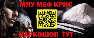 молекула духа Кунгур