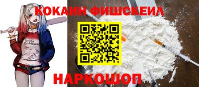 кокаин VHQ Кулебаки