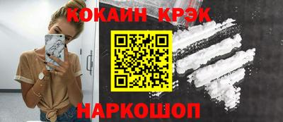 кокаин VHQ Кулебаки
