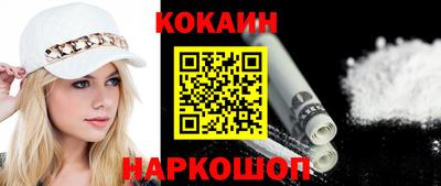 героин Лесосибирск