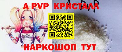 молекула духа Кунгур