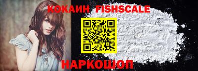 кокаин VHQ Кулебаки