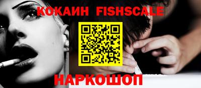 кокаин VHQ Кулебаки