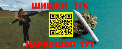 молекула духа Кунгур