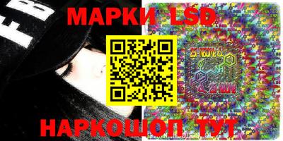 молекула духа Кунгур