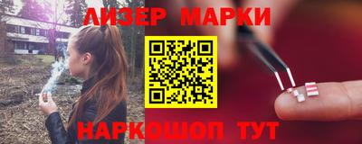 молекула духа Кунгур