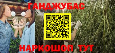 молекула духа Кунгур