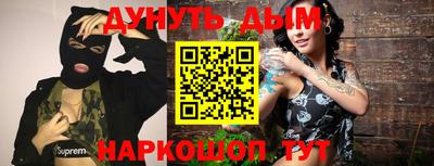 молекула духа Кунгур