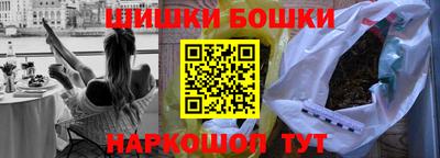 молекула духа Кунгур