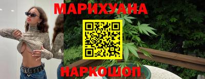 молекула духа Кунгур