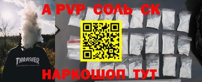 кокаин VHQ Кулебаки