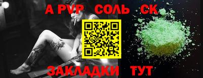 молекула духа Кунгур