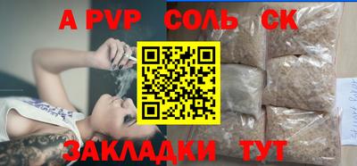 кокаин VHQ Кулебаки
