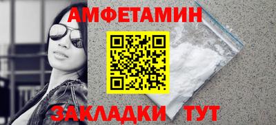 молекула духа Кунгур