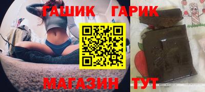 молекула духа Кунгур