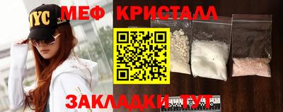 молекула духа Кунгур