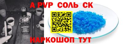 кокс Кумертау